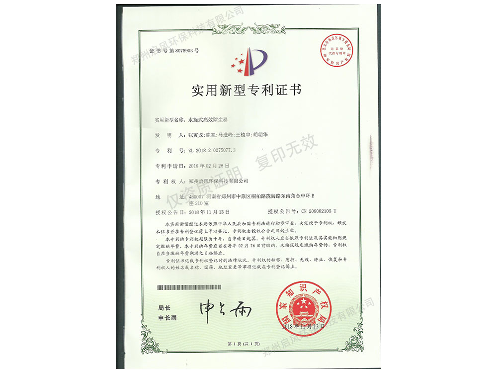 &#20247;&#24425;&#23448;&#32593;&#45;&#40;&#20013;&#22269;&#41;&#32929;&#20221;&#26377;&#38480;&#20844;&#21496;